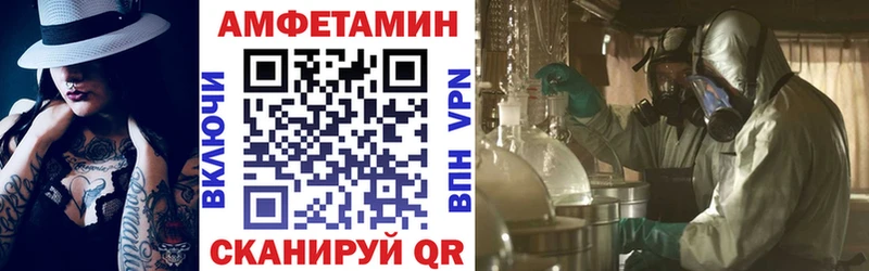 Амфетамин Premium  Родники 