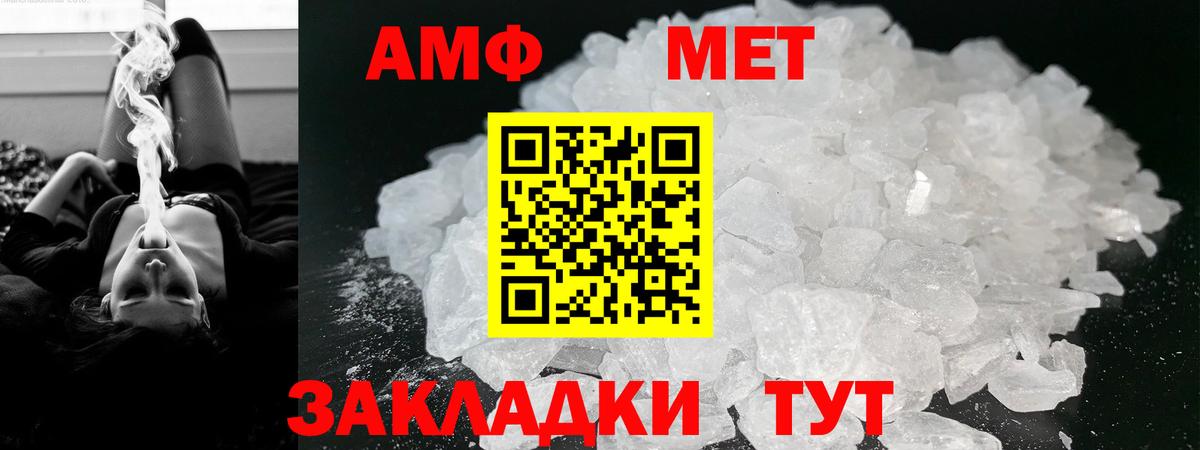 ГЕРОИН Родники
