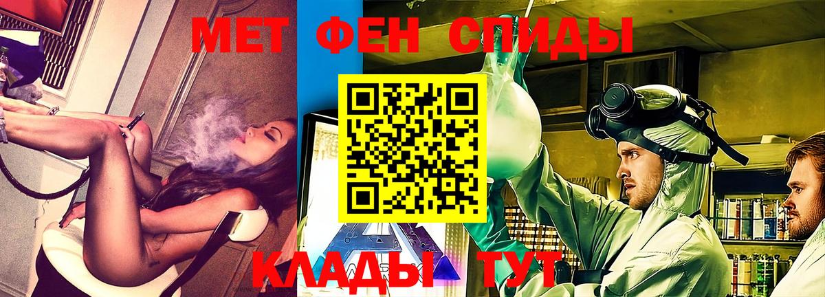 Амфетамин  Амфетамин VHQ  Вход с VPN  Родники 