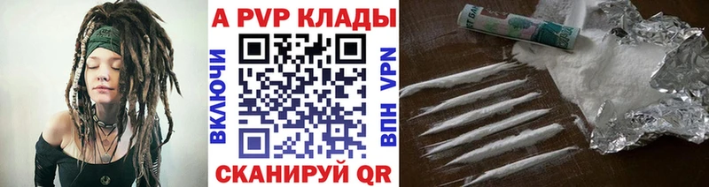 Alpha PVP СК купить наркоту Родники