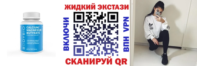 где можно купить   Родники  Бутират 1.4BDO 