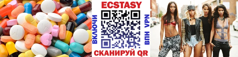 Экстази бентли  хочу   Родники 