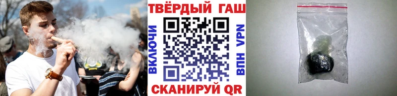 ГАШИШ hashish  Родники 