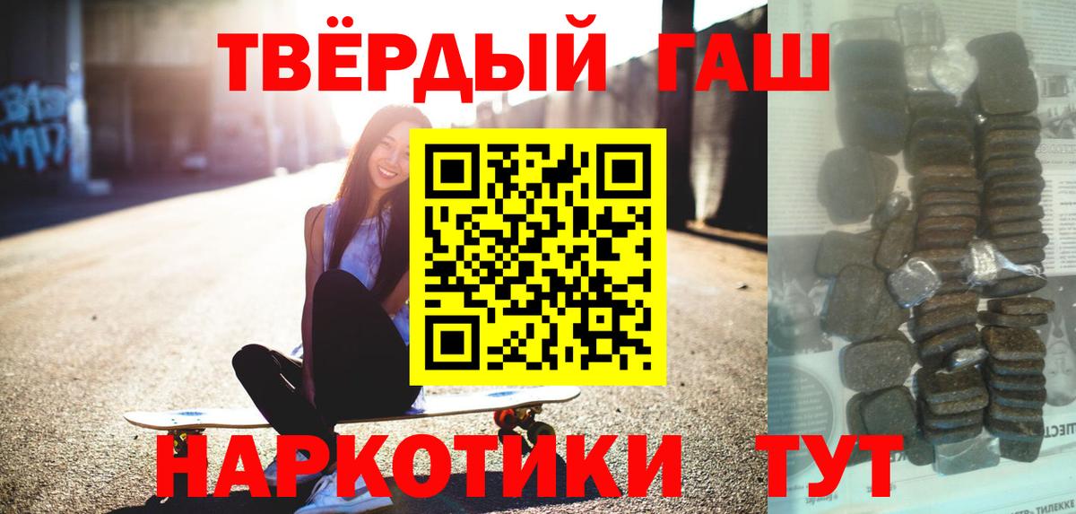 Гашиш Premium Родники