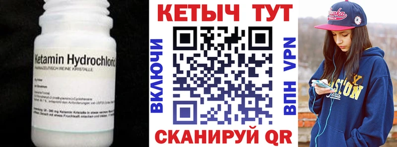 наркота  Родники  КЕТАМИН ketamine 