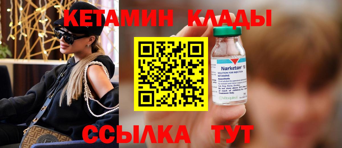 Меф МЯУ МЯУ   МЕТАМФЕТАМИН  Альфа ПВП СК   ГАШИШ  Каннабис  МДМА  Вход с VPN  Родники  Cocaine 