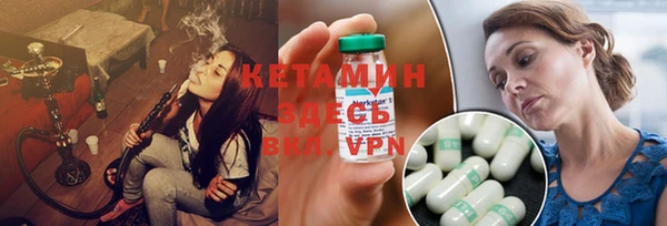 молекула духа Алзамай