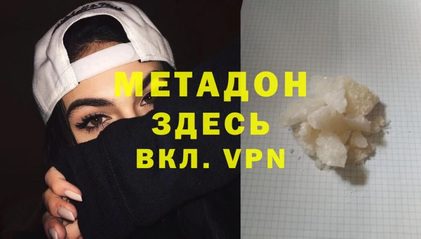 молекула духа Алзамай