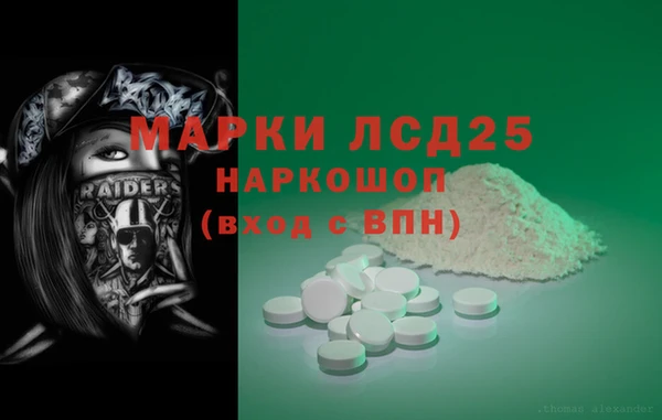 молекула духа Алзамай