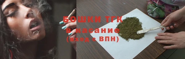 первитин Покровск