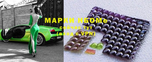 молекула духа Алзамай