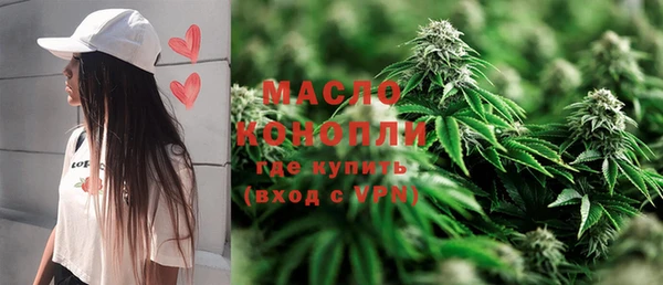 соль курить ск Алексин