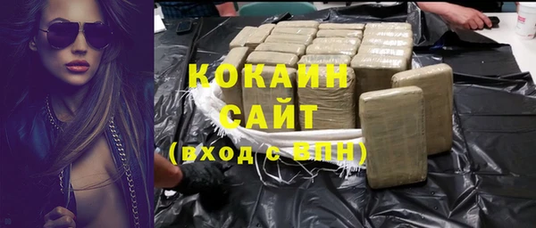 кокаин колумбия Алексеевка