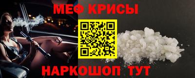 амфетамин Камышлов
