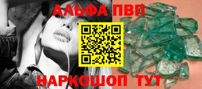 амфетамин Камышлов
