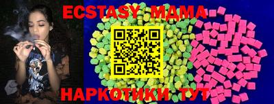 амфетамин Камышлов