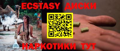 амфетамин Камышлов