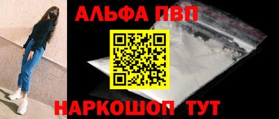 скорость mdpv Канаш