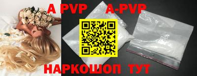 скорость mdpv Канаш