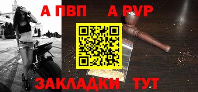 скорость mdpv Канаш