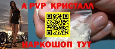 амфетамин Камышлов