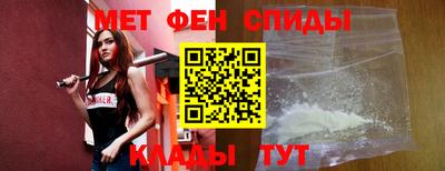 амфетамин Камышлов