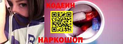 амфетамин Камышлов