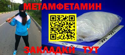 гидропоника Кандалакша
