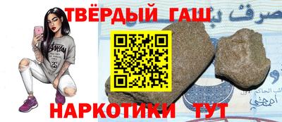 амфетамин Камышлов