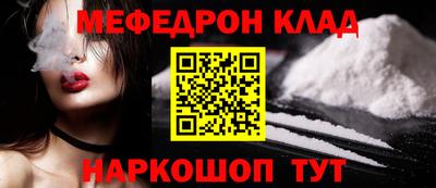 амфетамин Камышлов