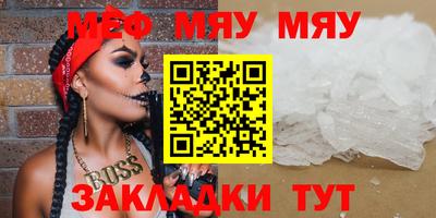 скорость mdpv Канаш