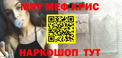 амфетамин Камышлов