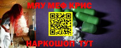 амфетамин Камышлов