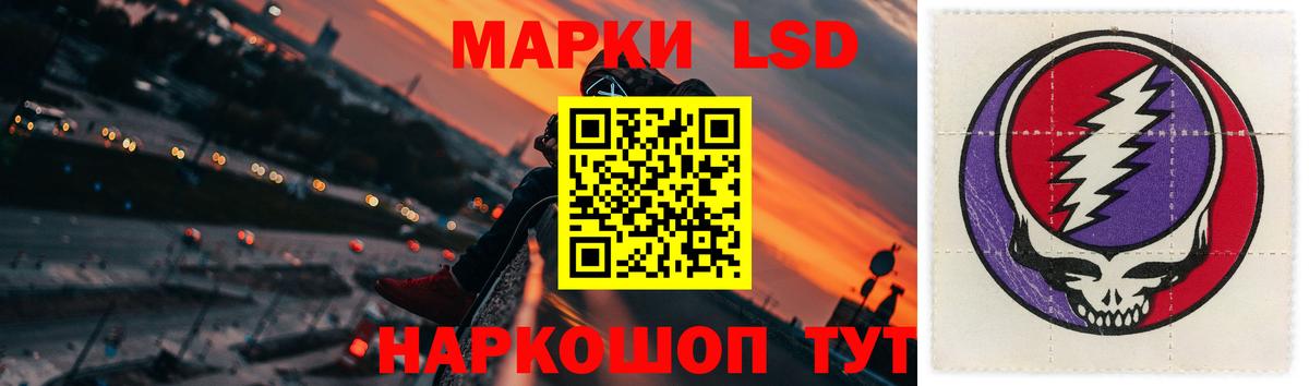 МЕГА вход  ЛСД экстази  ЛСД экстази ecstasy  Вход с VPN  ЛСД экстази кислота  Родники 