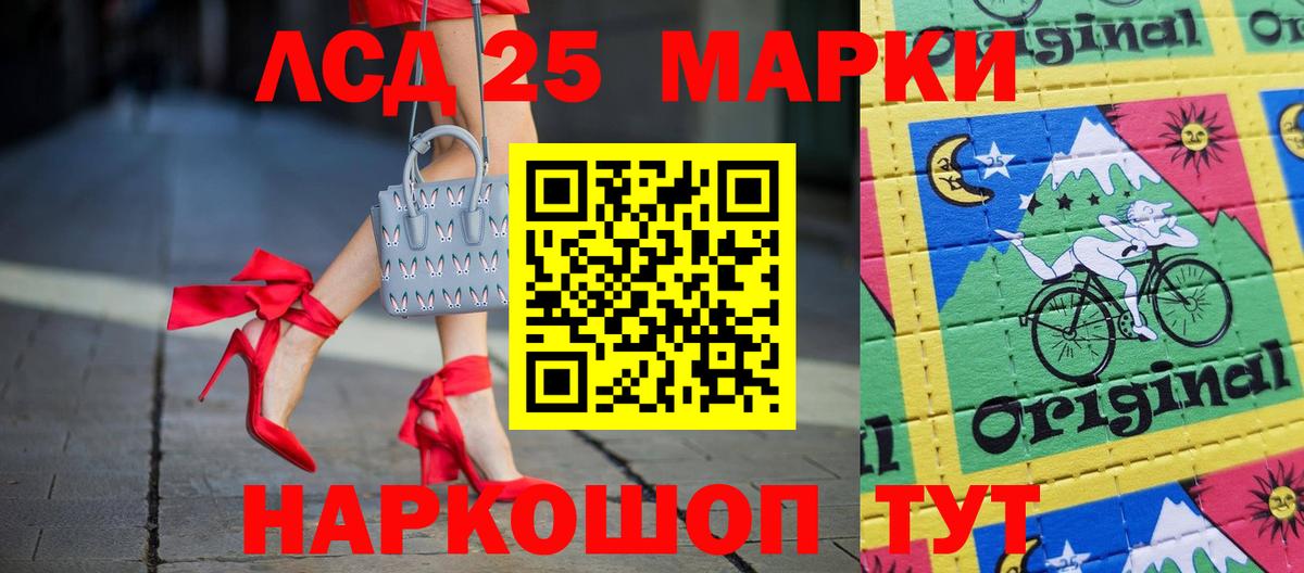 Лсд 25 экстази ecstasy Родники