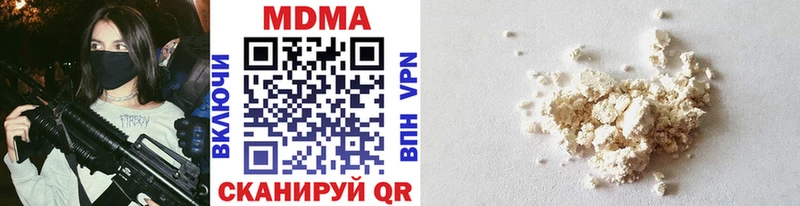 MDMA crystal  продажа наркотиков  Родники 