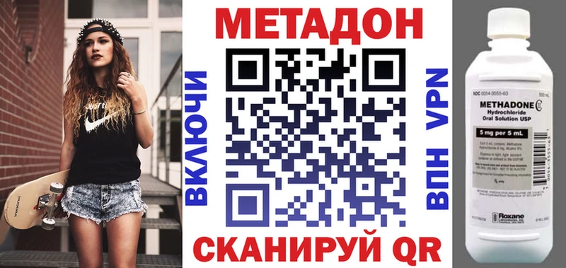 закладка  Родники  Метадон кристалл 