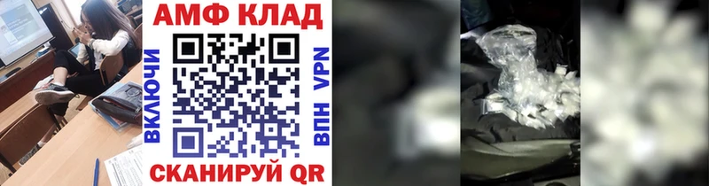 Метамфетамин мет  Родники 