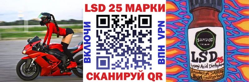 Марки NBOMe 1,8мг  купить   Родники 