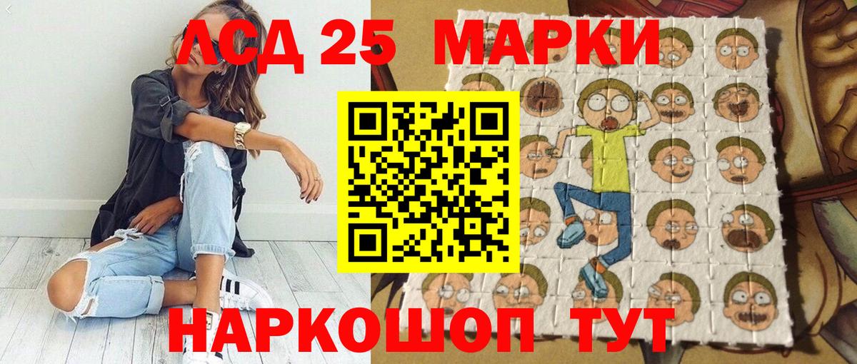Марки NBOMe 1,5мг  Вход с VPN  Родники 