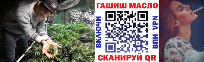 что такое наркотик  Родники  ТГК THC oil 