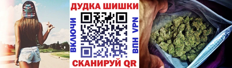 Бошки марихуана марихуана Родники