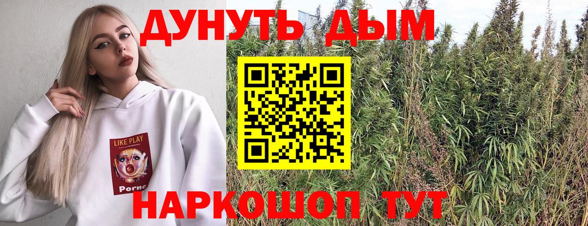 Родники  Бошки Шишки OG Kush  Марихуана тримм  Вход с VPN  Бошки Шишки White Widow 